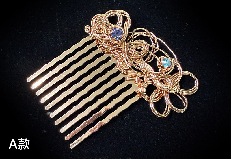 纍花絲瑬金系列-中韻金髮梳